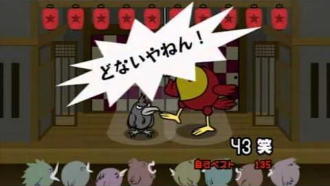 リズム天国漫才 リズム天国漫才