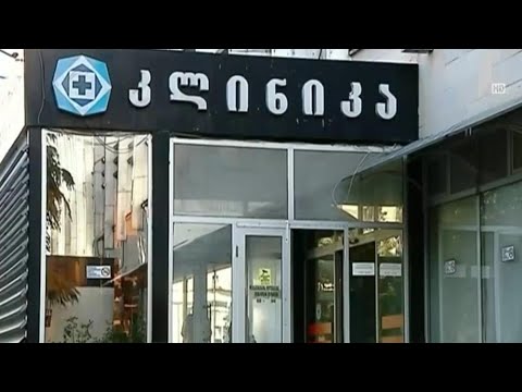 ცოტნე გამსახურდიას ჯანმრთელობის მდგომარეობა