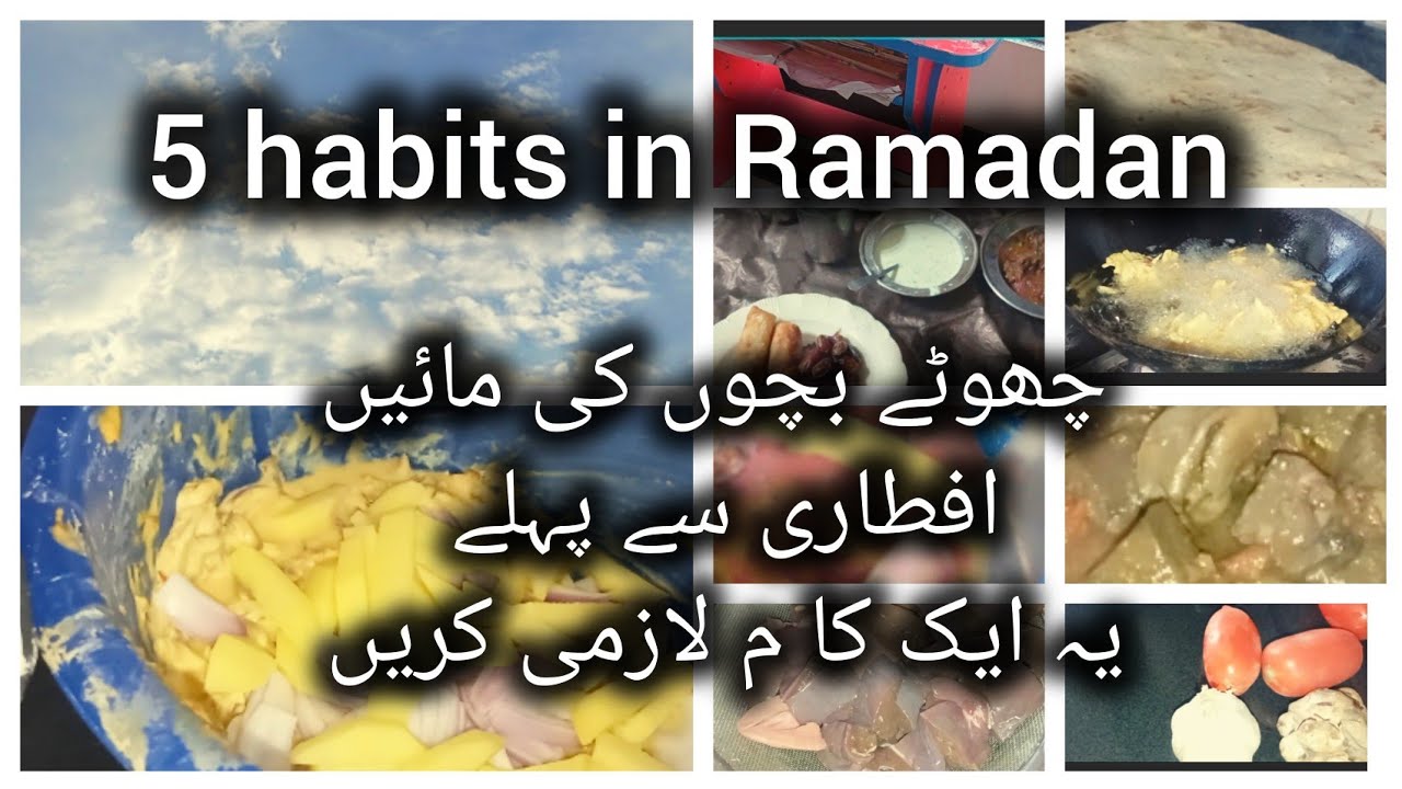 My zero stress free  real Ramadan routine 2026😱💫❤️| Pakistani mom vlog 