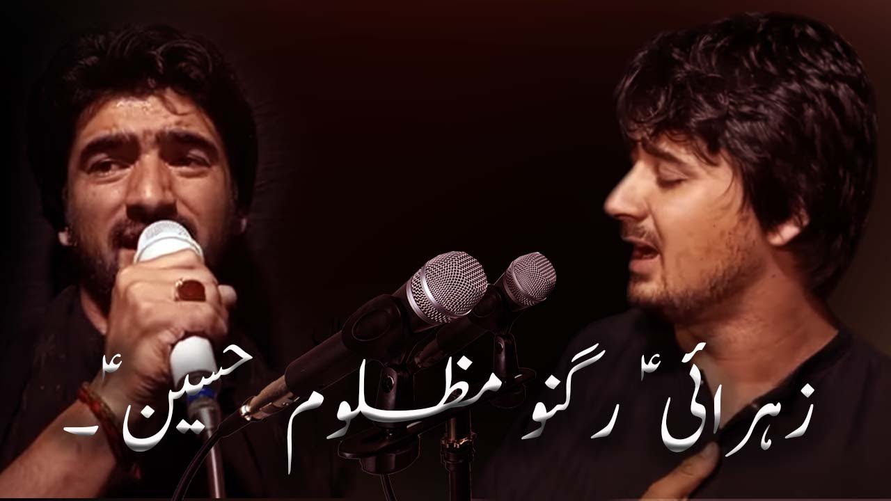 New Balti Noha 2023-24|Dast-e-Alae Eba Shigar|AghaJan SyedJan Ali Shah