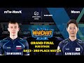 WCG 2019 GF | Warcraft 3, 3rd place match | mTw-HawK vs Moon