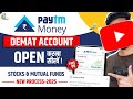 Zero Brokerage Demat Account: Paytm Money