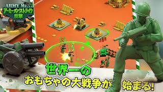 V059 190301 Army Men Strike 04Gameplay 1920 1080 screenshot 5