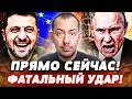 💥3 МИНУТЫ НАЗАД! ДИКАЯ ПОДМОГА для УКРАИНЫ! ЕВРОПА УДАРИЛА ОТКУДА НЕ ЖДАЛИ! В КРЕМЛЕ ХАОС!| ЦИМБАЛЮК