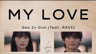 MY LOVE lyrics | Seo In Guk ft. RAVI
