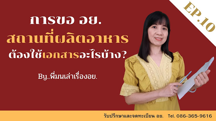 ม ว ธ การทำอย างไรให ม การพ ฒนา