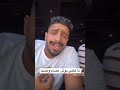 ليه يا طيخا لما تغني بوش عصام وطيخا