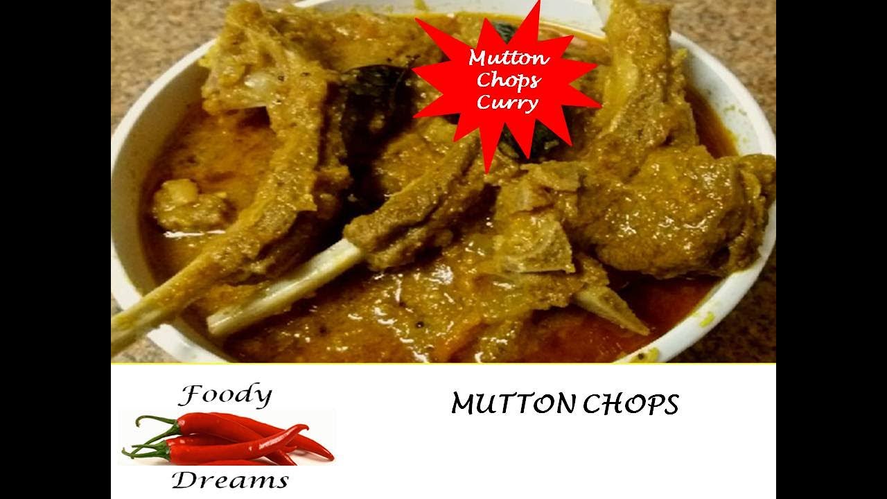 Mutton Chops Recipe Goat Chops Recipe Chops Masala Recipe YouTube