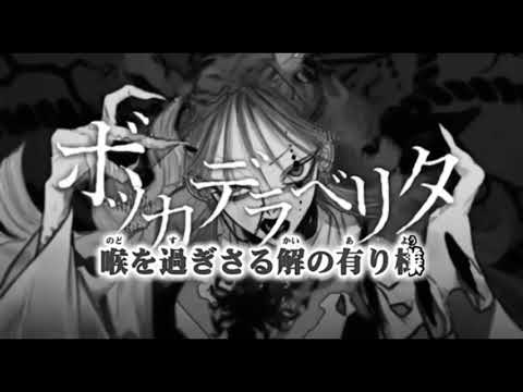 【音痴が】ボッカデラベリタ歌ってみた
