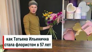 видео: АСИММЕТРИЧНЫЙ БУКЕТ И БЕСЕДЫ С ИЛЬИНИЧНОЙ картинка: АСИММЕТРИЧНЫЙ БУКЕТ И БЕСЕДЫ С ИЛЬИНИЧНОЙ