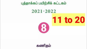 8th Maths Refresher course module answer key chapter 11 to 20 @Kanishai