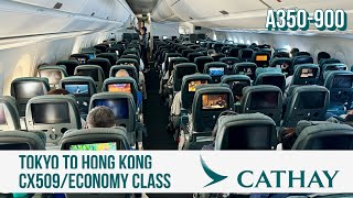 ✈️ A350-900 4 hours Cathay flight｜Tokyo to Hong Kong｜CX509｜AVML