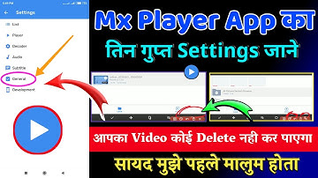 Mx Player Hidden Settings 2023 || Mx Player Settings || Best 3 Hidden Features 2023 || #mxplayer