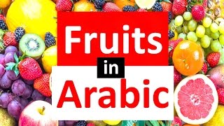 Fruits in Arabic - Learn Arabic