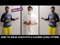 Chalpato pachedi  how to wear chalpato pachedi  jain attire  samayik  pratikaman  english