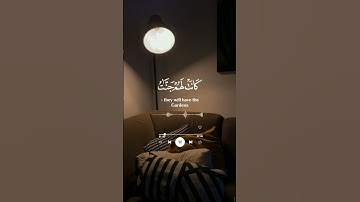 سورة الكهف | اسلام صبحي | ❤ | #قرآن #قران_كريم #islam #quran