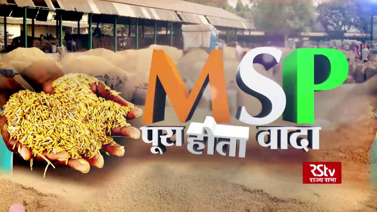 Promo : The Pulse | MSP I Sun 8pm