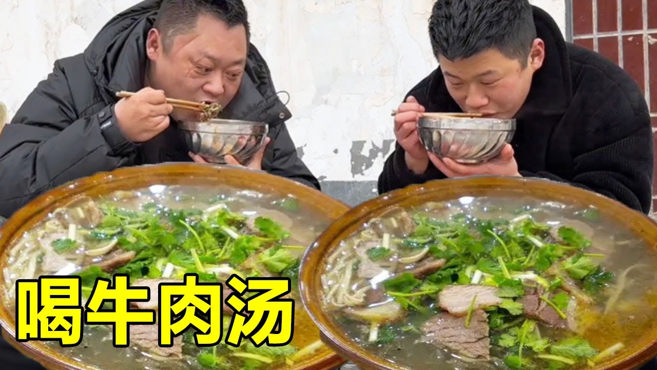 下大雪胖龙请小强喝牛肉汤，15元一碗满满都是肉，顺便策反他当自己公司间谍？【胖龙的小生活】