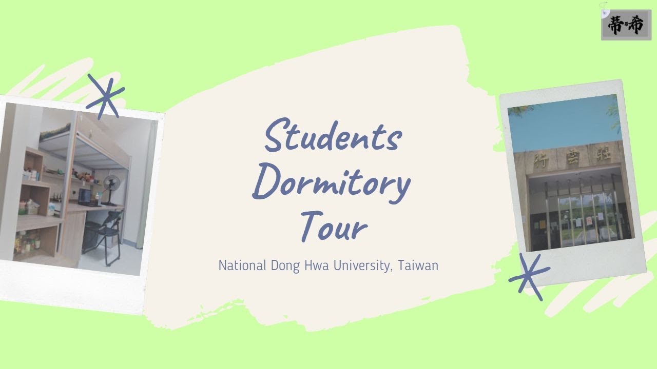 國立東華大學 學生宿舍 - 行雲莊 (Dormitory V - National Dong Hwa University, Taiwan)