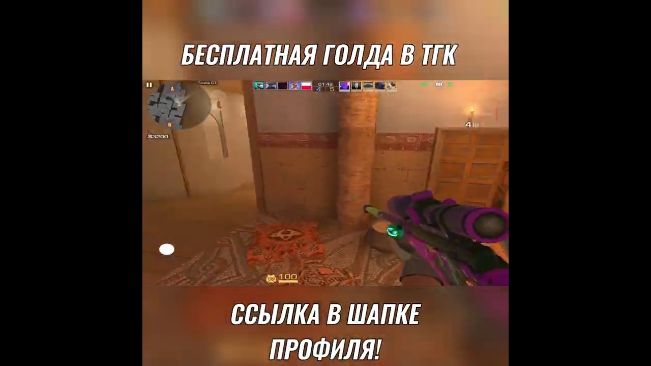 СИЛЬНЕЙШИЙ С AWM?!👻