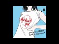 メルティング・ポット feat. 鳴海寛(東北新幹線)『Live at Egg-man+』より「Throw A kiss (スタジオ・テイク)」試聴動画