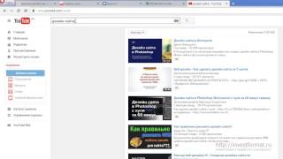 Web дизайнер обучение самостоятельно Web дизайнер обучение самостоятельно
