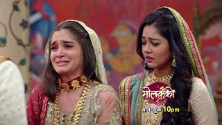 Molkki | मोलक्की | Episode 61 | Molakki | Latest Episode Preview Resimi