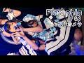 りの ( Floraphia ) キミにこじらせ ( 推しカメラ JS6 4K/60P SPAフェス29 大分音楽館 フロラフィア アイドル 縦動画 )