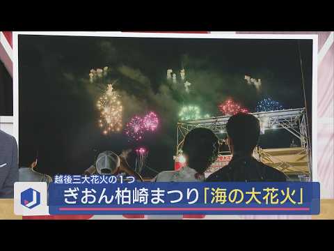 ひかぽん　6月13日期日 100 fireworks spanning 1,500m! 