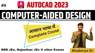 6 AUTOCAD part 6 RSMSSB JE / AutoCAD for diploma and Degree /Raj je exam 2020/ AutoCAD in Hindi