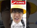 【スカッとする！】【イジメ反対】天才小学生はイジメにあったら〇〇やるぞ！ #Shorts