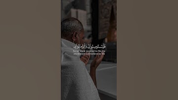 وإذا سألك عبادي عني فإني قريب أجيب دعوة الداع إذا دعان...#سورة_البقرة القارئ #ماهر_المعيقلي