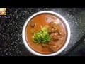 Andhra style mutton curry