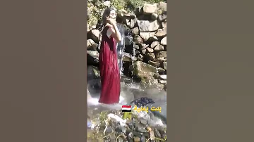 بنت اليمن من تعز تتغسل 