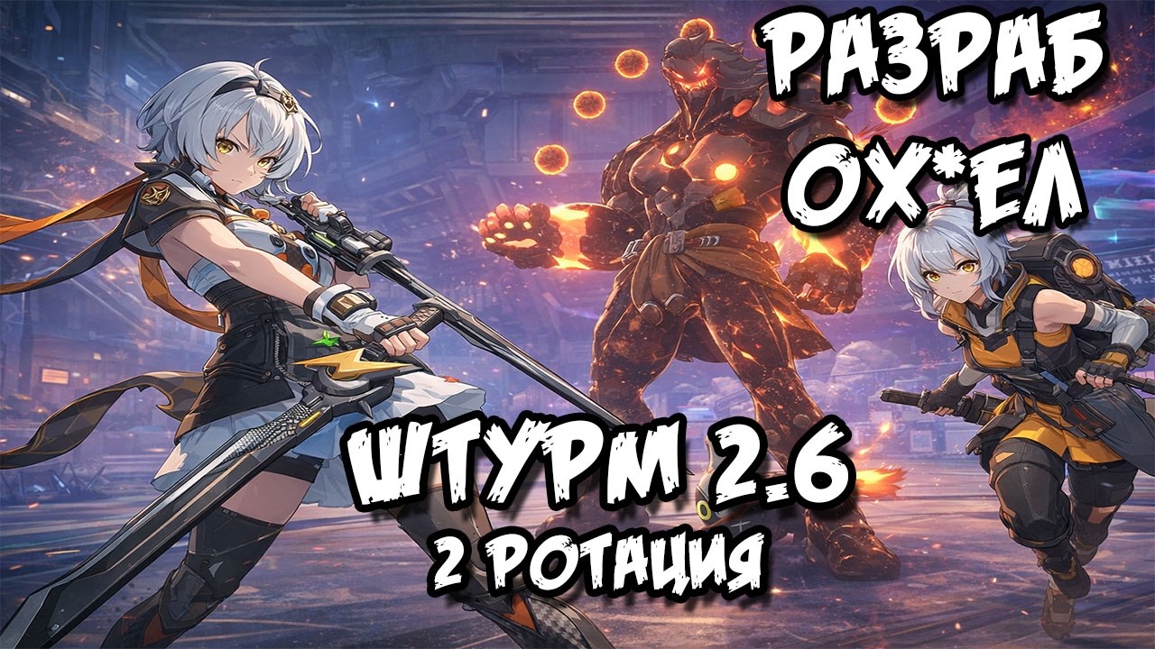 НОВЫЙ БОСС - КУСОК ГОВНА | ОПАСНЫЙ ШТУРМ 2.6 SOLDIER 11 M5W1| ANBY M0W1| BANYUE M0W0