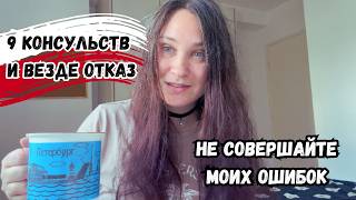 видео: ПОЧЕМУ Я НЕ СДЕЛАЛА КАРТУ ПОЛЯКА РАНЬШЕ? и о чем теперь жалею? PolDays #3 картинка: ПОЧЕМУ Я НЕ СДЕЛАЛА КАРТУ ПОЛЯКА РАНЬШЕ? и о чем теперь жалею? PolDays #3