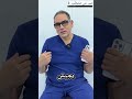 هو ليه ما فيش طب في مصر تعال نسمع رد البروفيسور هشام عبد الله عليه تكميم المعدة جراحة السمنة 