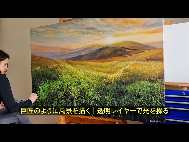 Pro Landscape Painting Techniques: How to Create Realistic