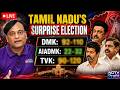 Tamil Nadu Surprise: TVK To Sweep TN? Vijay Wave To Beat Stalin? Tamil Nadu Exit Poll Results LIVE