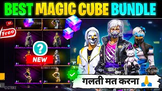 Best Magic Cube Bundle || Magic Cube Best Bundle || Best Bundle In Magic Cube || Magic Cube Bundle