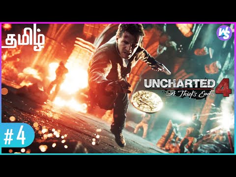 தமிழ்!! #4 Uncharted 4: A Thief's End | Uncharted 4 Full Gameplay Tamil | Worthy Spot