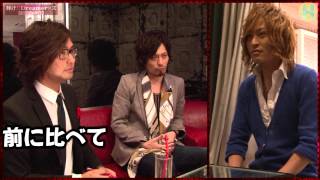 Dreamer第二章「新たなる挑戦」＃14　【面談最終話】