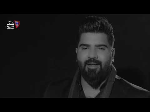 Wissam Dawood - Nseet (Official Music Video) [2020] / وسام داود - اي نسيت