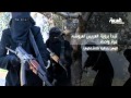 المغامرة والمنزل والزواج الحلال في انتظار عروس داعش المغامرة والمنزل والزواج الحلال في انتظار عروس داعش