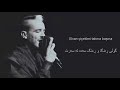 Cem Adrian Ela Gözlüm Kurdish And Turkish Lyrics Cem Adrian Ela Gözlüm Kurdish And Turkish Lyrics