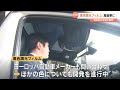 ボタン一つで遮光100%に「黒色調光フィルム」レクサス5車種に採用 大分・九州ナノテック光学が開発、耐久性の壁を克服