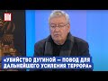 Юрий Пивоваров и Максим Курников | Интервью BILD