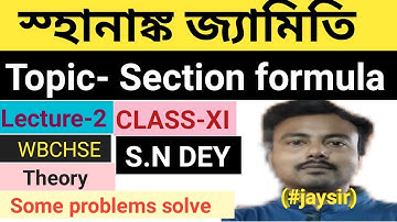 11th class Maths, Coordinate Geometry - Section formula (Exercise-1)Basic concept,L-2,S.N DEY