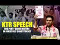 “KTR Speech at BRS Party Cadre Meeting in Kukatpally Constituency” ||  @BharatRashtraSamithiParty