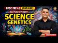 Genetics (आनुवंशिकी) | BPSC TRE 4.0 2026 TGT PGT Science | New Pattern Biology | Deepak Sir